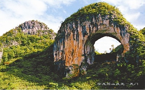 安龙县笃山溶洞群旅游风景区项目简介-上海贵州商会